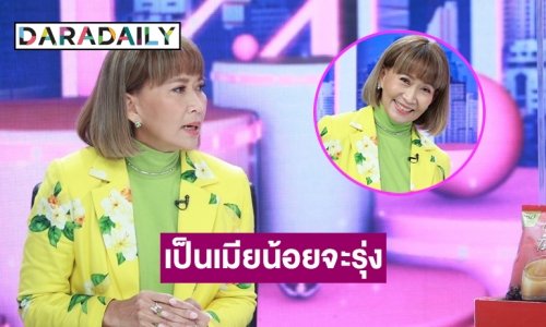 กลับมาแล้ว “ศิรินทรา” ย้อนเล่าอดีตเคยถูกเหยียด โดนทำของหวิดตาย พระทักเป็นเมียน้อยจะรุ่ง