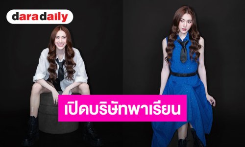 จากผู้ประสบภัยสู่ธุรกิจใหม่ “เบสท์ รักษ์วนีย์” เปิดเอเจนซี่พาเรียนภาษา รับรองปลอดภัยติดต่อได้เลย!!