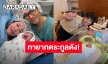 ทายาทตระกูลดัง! “พีช พชร” เห่อหลานมาก หลัง “แพร พิมพิศา” พี่สาวคลอดลูกชายแล้ว