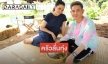"พาเมล่า" ชวนเต้น "ตำโป๊ก" กลางรายการ "ครัวลั่นทุ่ง"
