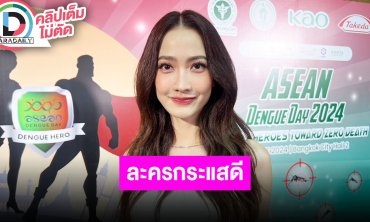 “แต้ว ณฐพร” ดีใจ “ในวันที่ฝนพร่างพราย” กระแสดีเกิดคาด “แมท” เพื่อนซี้เตรียมสละโสด