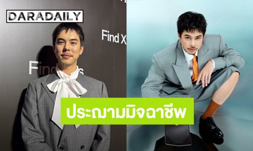 “พีช พชร” อัพเดตคดีความ เสียใจกับเรื่องที่เกิดขึ้น เตือนให้มีสติก่อนโอน ขอประณามมิจฉาชีพ