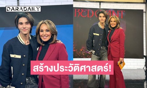 “เจฟ ซาเตอร์” ศิลปินไทยคนแรก สร้างประวัติศาสตร์ในสหรัฐอเมริกา! ร่วมโชว์ในรายการดัง