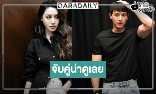 ครั้งแรก! “พิม พิมประภา” พลิกบทบาทเป็นตำรวจประกบคู่ “เจมส์จิ”