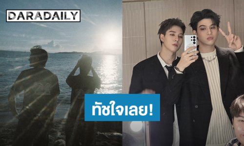 “ไบร์ท-วิน-กลัฟ” อวยพรวันเกิด “นานิ” ด้าน “สกาย” ไม่พลาดลงทั้งภาพทั้งคลิป!!