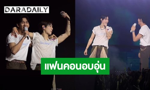 “แบมแบม” ขึ้นเวทีเป็นแขกรับเชิญช่วงอังกอร์แฟนคอน “มาร์ค ต้วน” แฟนคลับกรี้ดสนั่นฮอลล์