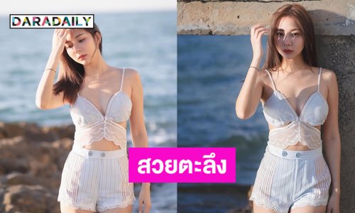 ลุคนุ่งสั้นดารา 7 สีน่ารักมากทำทะเลขาวสดใส