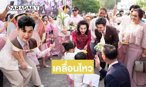 “ซัน” เคลื่อนไหวเรื่อง “น้องนารีตะ โตเกียว”  