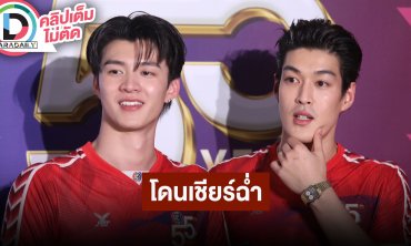 “มีน-กระทิง” ขนลุก! โดนจับจิ้น เราเล่นคู่กันไม่ได้ เพราะมัวแต่ขำเหตุสนิทกันเกิน