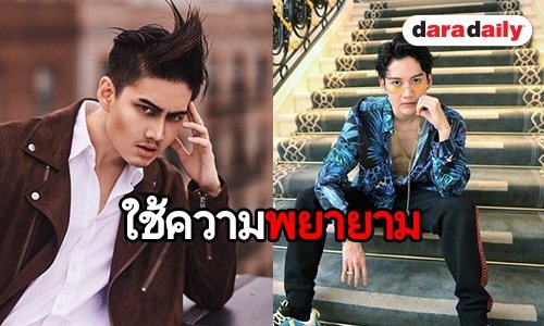 “กอล์ฟ” พร้อมโกอินเตอร์ ขอวีซ่านักแสดงอเมริกาสำเร็จ!