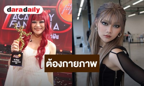 ต้นสังกัดแจ้ง “เจเจ AF”  ผ่าตัดกระดูกสันหลัง ล่าสุดปลอดภัยดี ต้องกายภาพ
