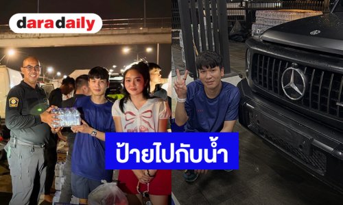 เจอแล้วทักบอกด้วย! “พี่พีท” ป้ายทะเบียนรถลอยไปกับน้ำ หลังนำอาหารไปแจกที่ ซ.เคหะร่มเกล้า