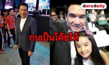 “บรู๊ค” ปลื้ม “ณดา” ฉายแววการแสดงเหมือนแม่