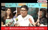 “โดม เดอะสตาร์”  ปลื้มจัดวันเกิดการกุศลครั้งที่ 3  ชวน “พรีม” ร่วมงาน