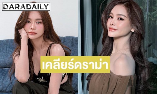 “อิงฟ้า” เคลียร์ชัด! ปมดราม่าการ์ดกั้นคนเข้าห้องน้ำ แจงเป็นเรื่องเข้าใจผิด-ยันไม่ได้อภิสิทธิ์เหนือใคร