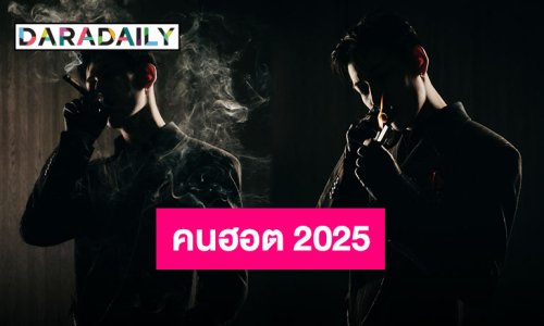 ปักวันเตรียมจึ้ง “แบมแบม กันต์พิมุกต์” พร้อมปล่อยคัมแบ็คอัลบั้มไทย เจอเลยหนุ่มฮอตของด้อม!