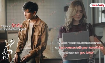 Smootheory Ep.14 ที่เก่า - Marc : ที่ๆเราเคยรักกันนะ ทำไมคุณถึงทำกับผมแบบนี้ ?