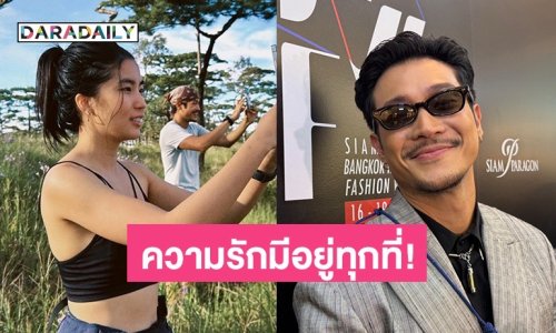 “ท็อป ทศพล” เล่าทริปภูสอยดาว แฮปปี้ทริปเดินป่า บอกความรักมีอยู่ทุกที่