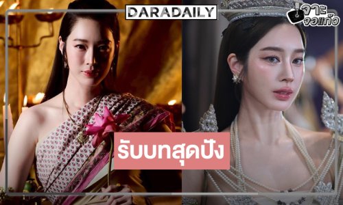 “ฐิสา” งามอย่างไทยรับบทเด่น “บุพเพสันนิวาส” เวอร์ชั่นวาย