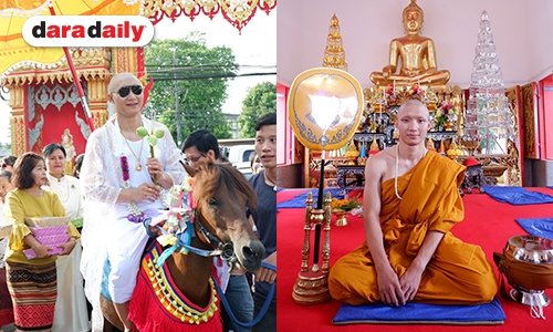 “นัน อนันต์” บวชแล้ว ได้ฉายา “อานันโท”