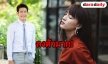 "ซีน" รับแล้ว แฟน "เพื่อน คณิน"
