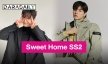 ต้นสังกัดชี้แจง “ซงคัง” กับการรับนำในซีรีส์ “Sweet Home SS2”