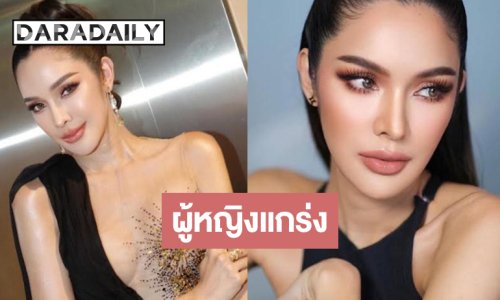เส้นทางชีวิต “หยกทอง” สู่เจ้าแม่ยอดขายปังรางวัลการันตีเพียบ
