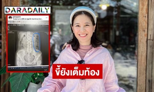 “ขี้ยังเต็มท้อง” ประหลาดไม่แผ่ว “ตุ๊กตา จมาพร”