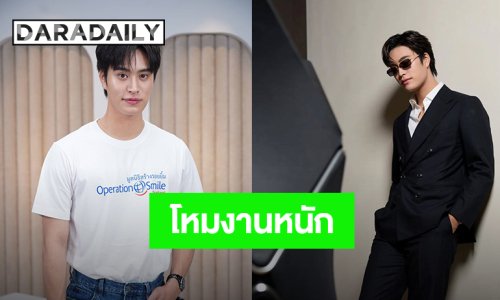 “เจมีไนน์” โหมงานหนักจนร่างกายแก่เกินวัยถึง 6 ปี เผยเป็นโรคหอบหืดมาแต่เด็ก