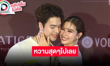 “แม็ค” เล่าโมเมนต์คุกเข่าขอ “วิว” แต่งงานที่แคนาดา ถ่ายละครมาเยอะ พอเจอจริงพูดไม่ออก