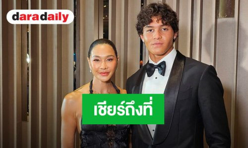 “ลูกเกด เมทินี” เชียร์ ลูกชายลุยศึกเอเชียนเกมส์ครั้งแรก  “น้องสกาย” ตั้งเป้าไกลไปถึงโอลิมปิก 2028