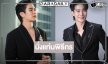 เปิดตัว “ยูโร” นั่งแท่นพิธีกรรายการหมอลำน้องใหม่