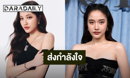 ส่งกำลังใจให้ “ฟรีน สโรชา” สูญเสียคุณยาย