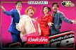 เผยโฉม 4 โค้ชสุดปัง “The Voice Thailand 2024” เสียดายไร้ชื่อโค้ชคนนี้!? 