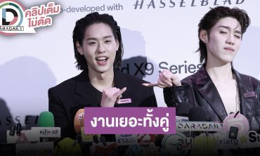 “บิวกิ้น-พีพี” หายกันไปเพราะงานเยอะทั้งคู่ ความสัมพันธ์ปกติบ้างไม่ปกติบ้างผู้ใหญ่คอยช่วยดูแล