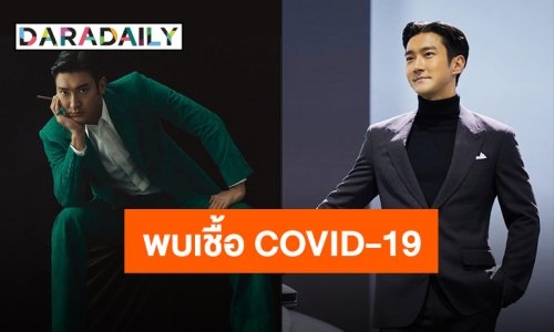 SM ประกาศ “ซีวอน” ตรวจพบเชื้อ COVID-19 พร้อมงดร่วมงาน MAMA 2021