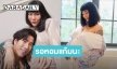 “โย่ง อาร์มแชร์” เผยภาพภรรยา หลังอายุครรภ์ 33 สัปดาห์ บอกรอหอมแก้มลูกสาวอยู่นะ