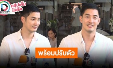 “อ้วน รังสิต” อัปเดทโรคหอบหืด “น้องโรฮา” ความสัมพันธ์กับภรรยาดีขึ้น ลั่นผมจะไม่ทำผิดสัญญาอีก