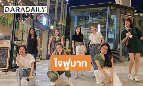 สาวๆ “ฮอร์โมนส์” รวมตัว เห็นแบบนี้คิดถึงเลย