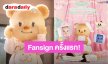 “น้องเนย” ประกาศจัดงานแฟนไซน์ครั้งแรก “The 1st Fansign · Baby Butterbear"s First Christmas” 26-27 ธันวาคม 2026