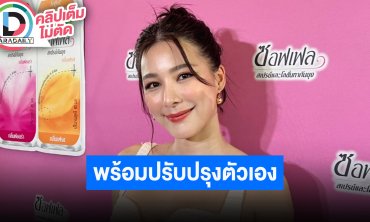 “จันจิ” น้องรับทุกคำวิจารณ์ปมเปิดแฟชใยนคอนเสิร์ต “Bruno Mars”