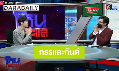 “กรรและกันต์” เปิดทุกเรื่องที่โหนกระแส “แบมแบม” สปอยล์งานเดี่ยวงานวง พร้อมเล่าผมเคยติดโควิดแล้วครับ!