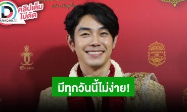 “อาร์ต พศุตม์” ทำสำเร็จมีเงินเก็บ 10 ล้านภายในสิ้นปี แพลนทำแฟรนไชส์หมูกรอบ