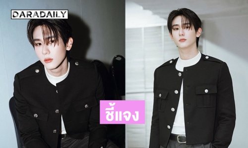 “บุ๊ค กษิดิ์เดช” ชี้แจงหลังโพสต์เจอซาแซงตาม แต่เจอคนคอมเมนต์สวนกลับ เป็นคนสาธารณะ ต้องรับให้ได้