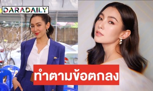 “เบลล่า” ปัดเป็นนางเอกช่องน้อยสี ทำลูกค้าเอือม จ้างโปรโมทสินค้า แต่ไม่โพสต์งาน