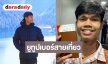 “ฮลุน โซโล่” แบกเป้คนเดียวเที่ยวรอบโลกสร้างแรงบันดาลใจให้กับใครหลายคน