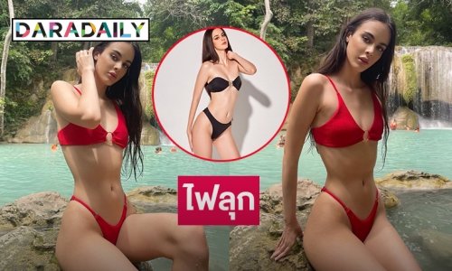 เดือด“แองเจลีน่า”  มิสแกรนด์สุราษฎร์ธานี2023เขย่าเวที “ณวัฒน์”