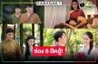 ช่อง 8 สู้ยิบตา! พลิกโฉมละครหวังกระชากใจคนดู