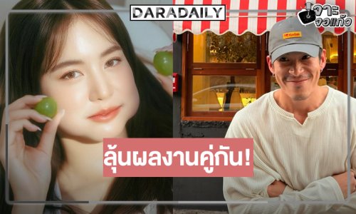 “โบว์ เมลดา” สมราคานางเอกลูกรักวิกสามเปิดกล้องละคร ลุ้นคู่พระเอกหล่อ!