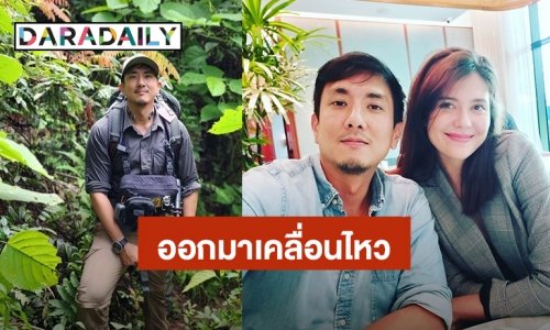 ไม่มีเน็ตมา 8 วัน! “สิงห์” เคลื่อนไหวเเล้ว หลัง “มารีญา” เปิดใจเลิกกัน